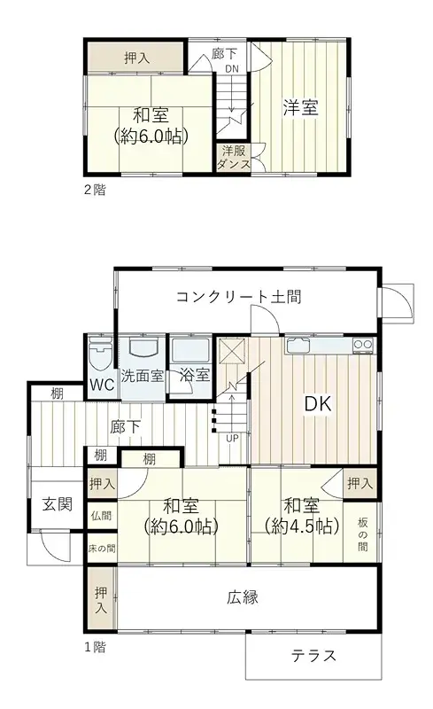 Plano