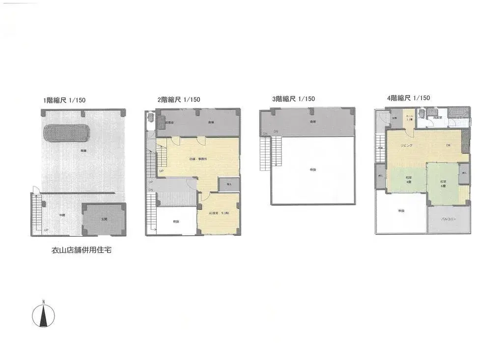 Plan