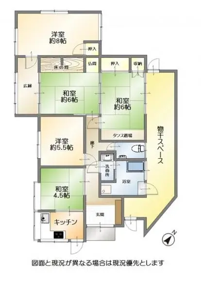 Plano