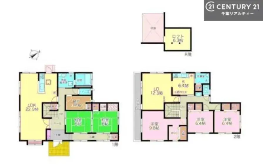 Plano