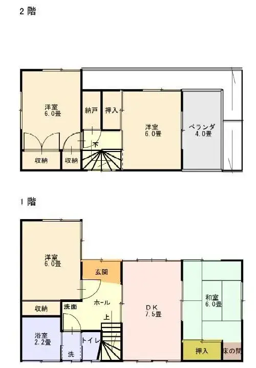 Plano
