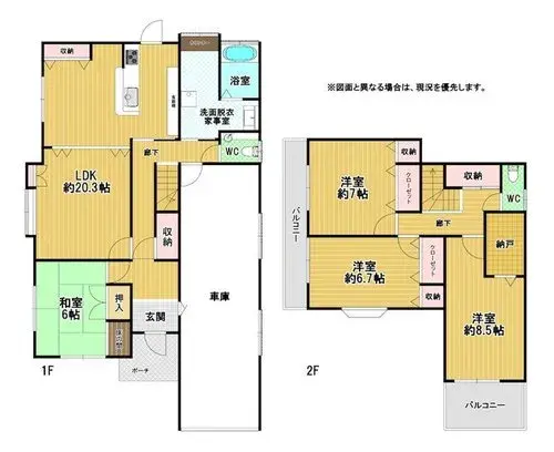 Plano