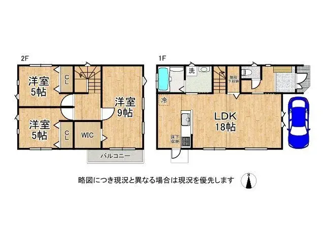Plano