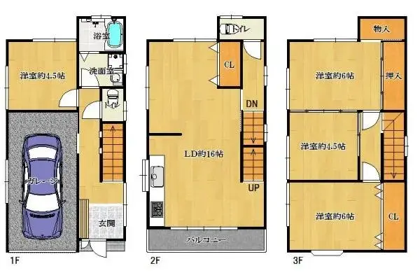 Plano
