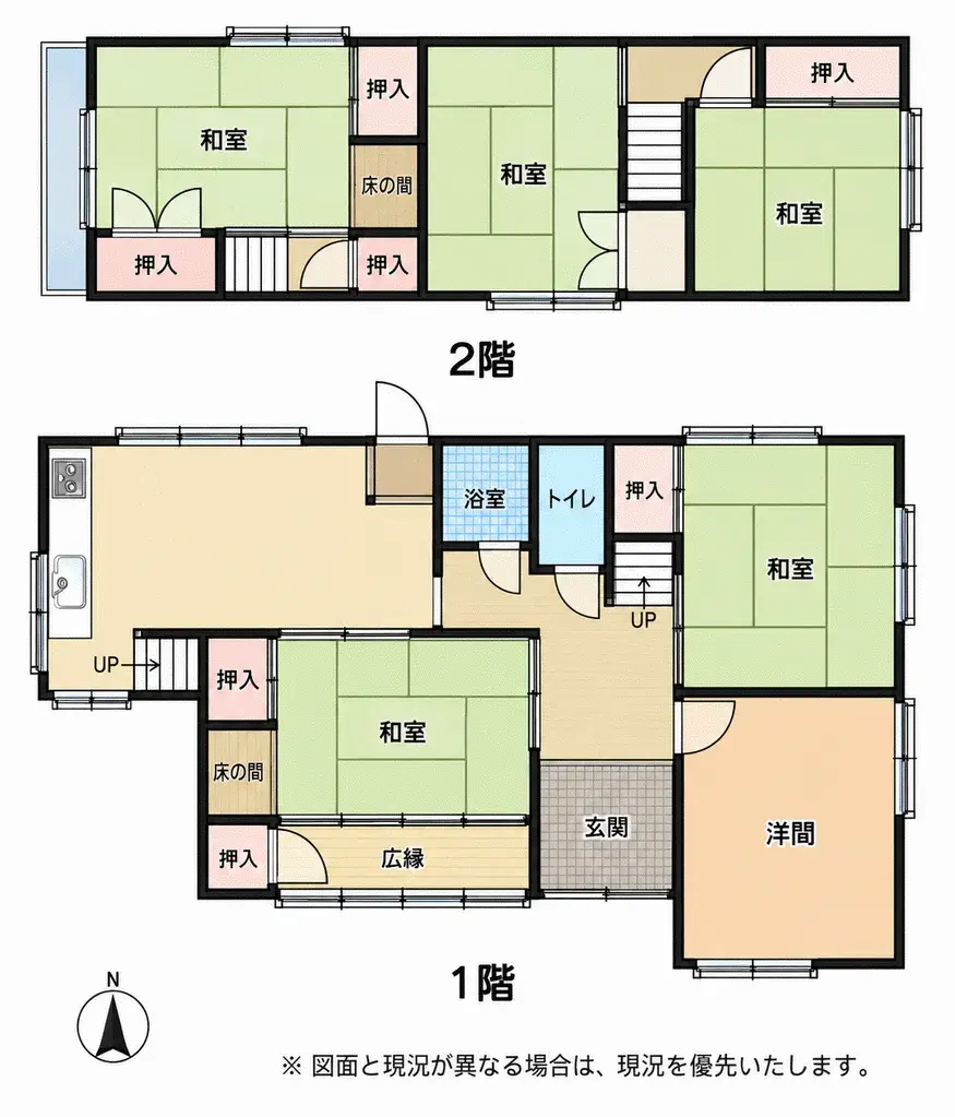 Plano