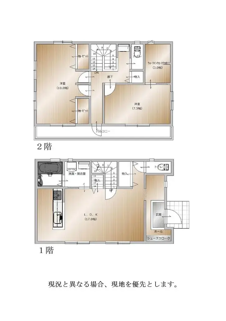 Plan