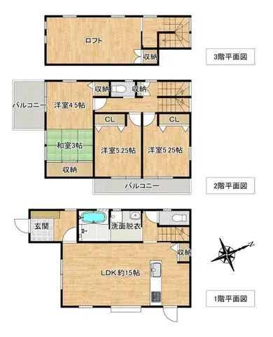 Plano