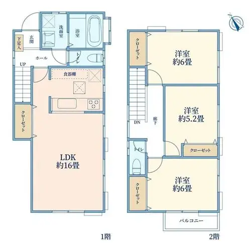 Plano