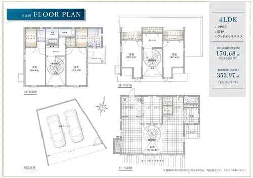 Plano