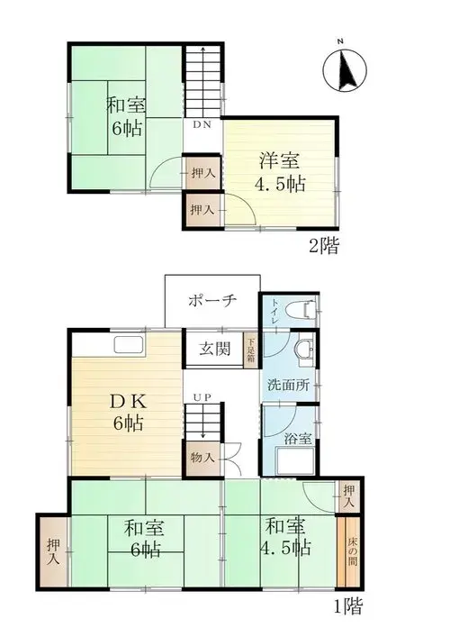 Plano
