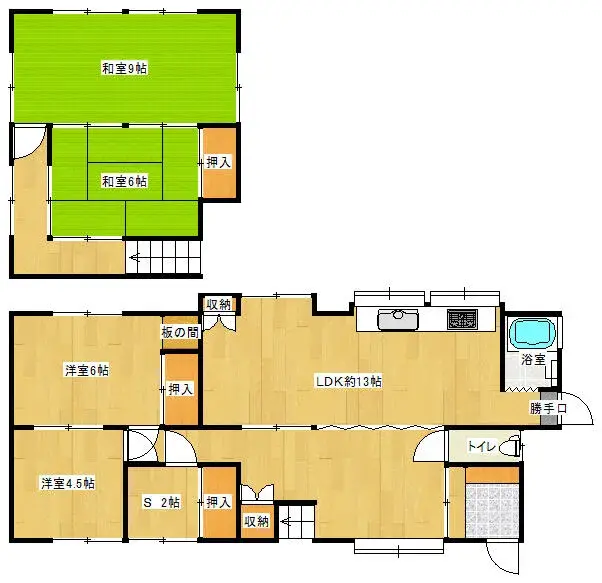 Plano