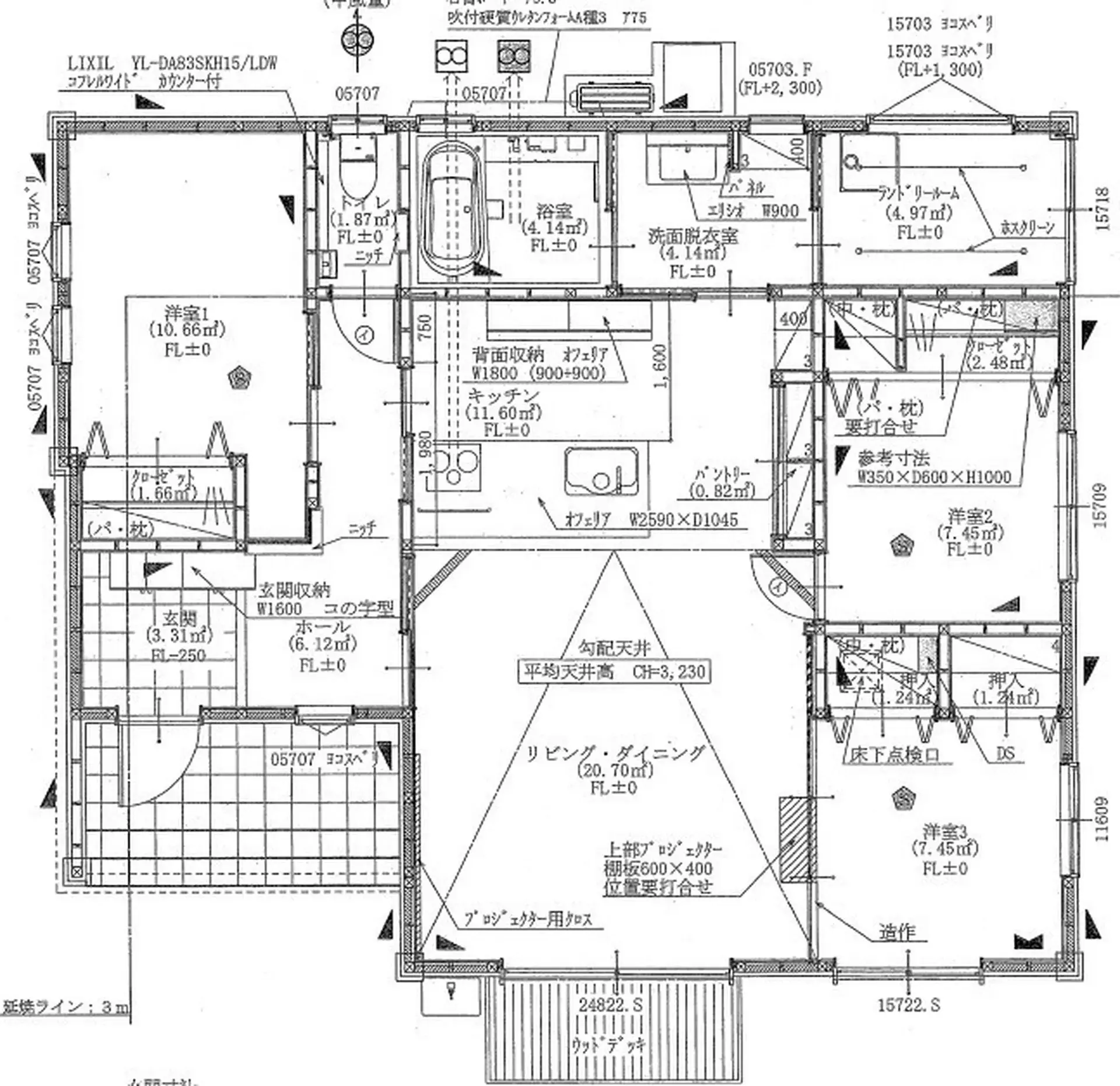 Plano