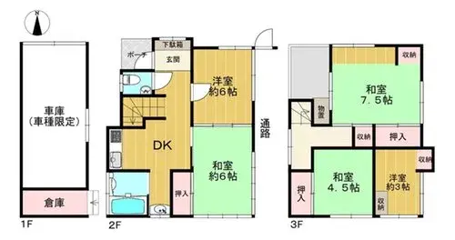 Plano