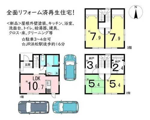 Plano