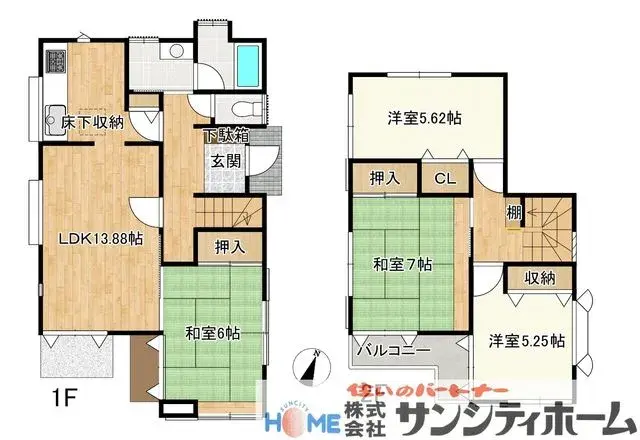 Plano