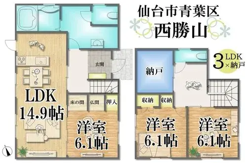 户型图