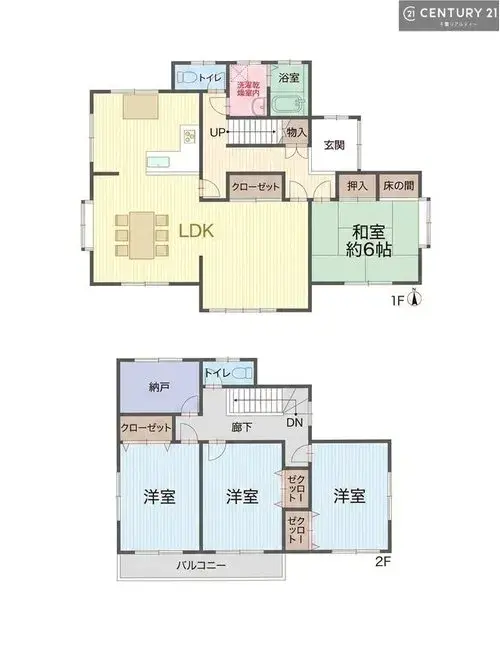 Plano
