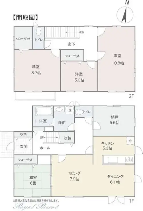 Plano