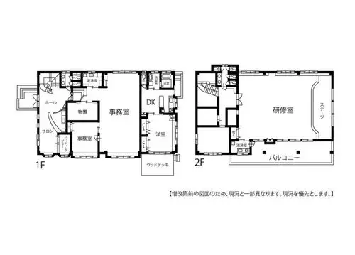 Plano