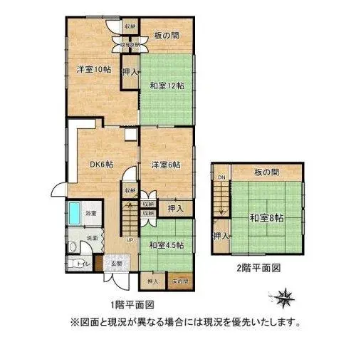 Plano