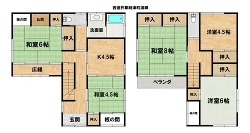 Plano