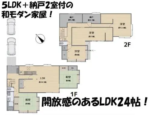 Plano