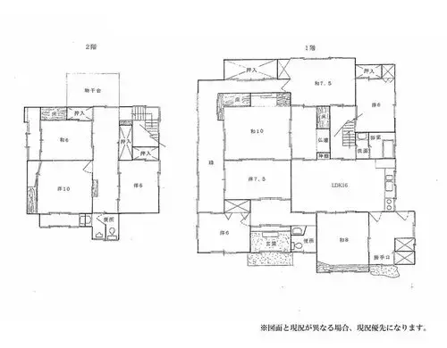 Plano