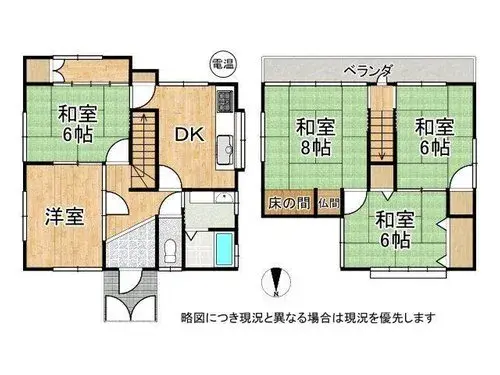 Plano