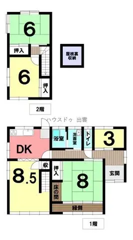 Plano
