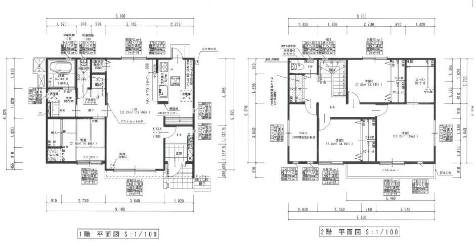 Plano