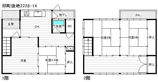Plano
