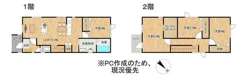 Plano
