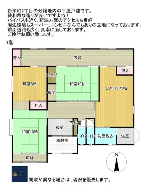 Plano