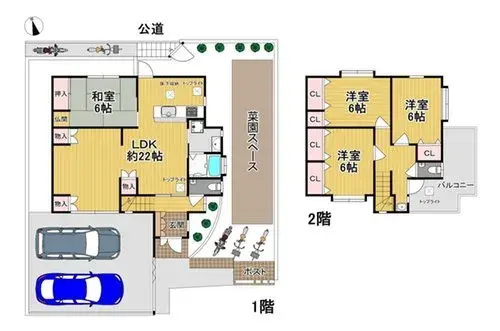 Plano