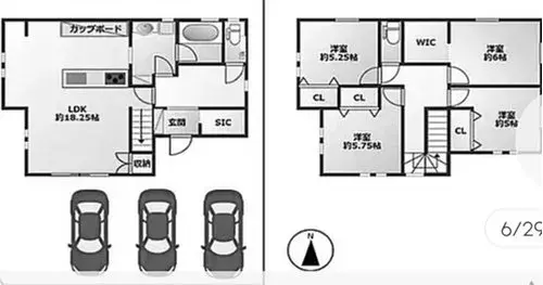 Plano