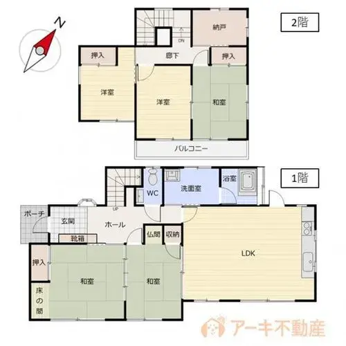Plano