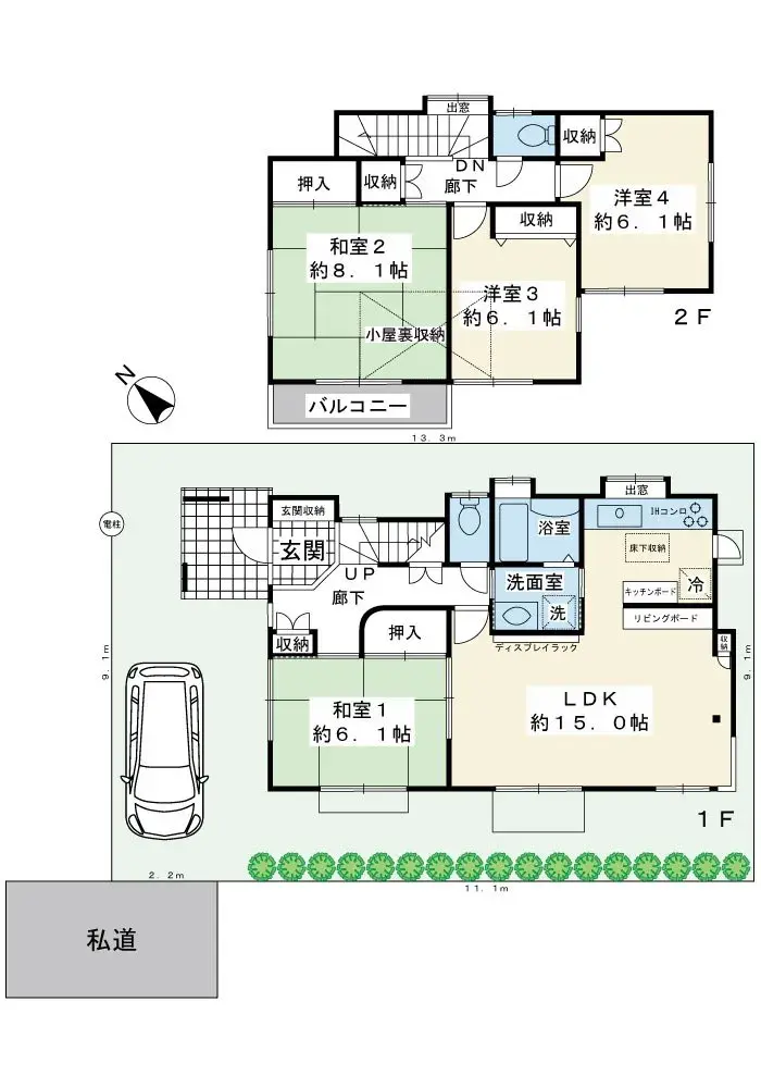 Plano