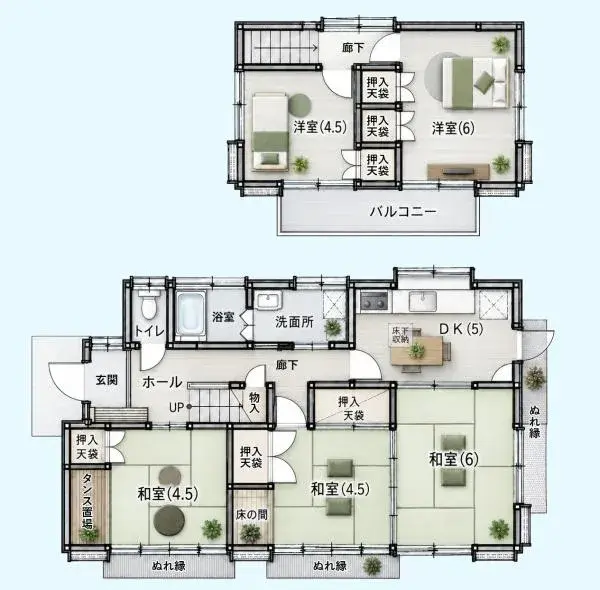 Plano
