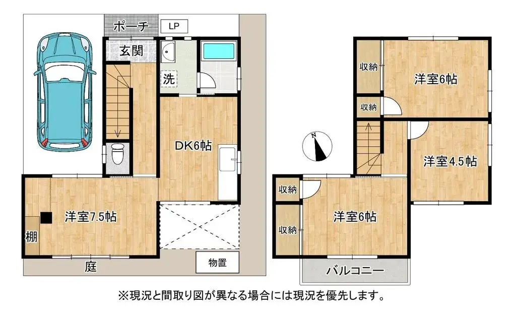 Plan