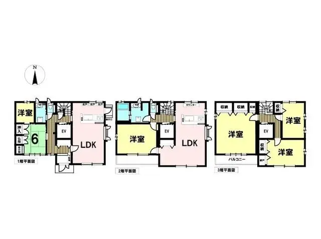 Plano