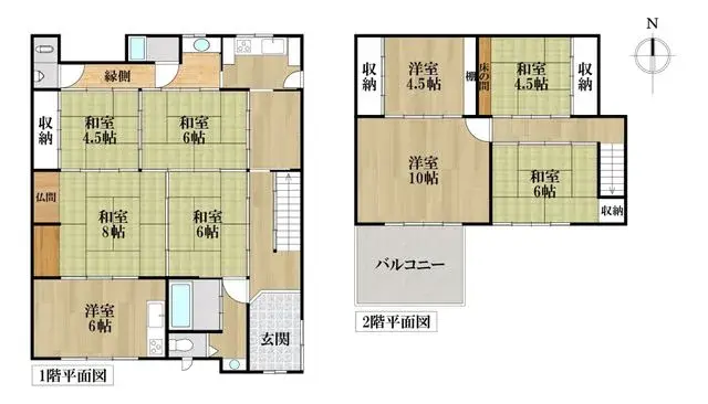 Plano