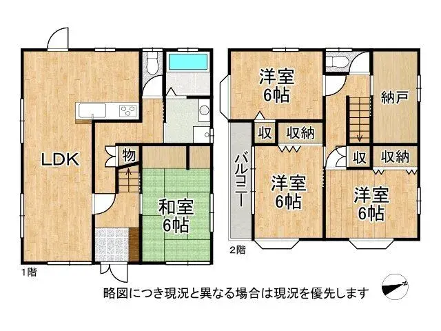 Plano