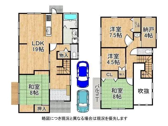 Plan