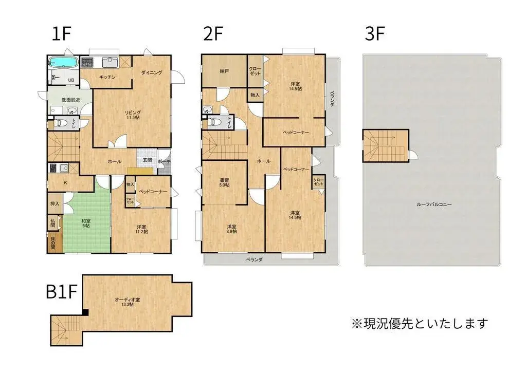 Plano