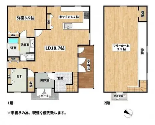 Plano