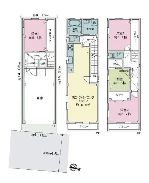 Plano