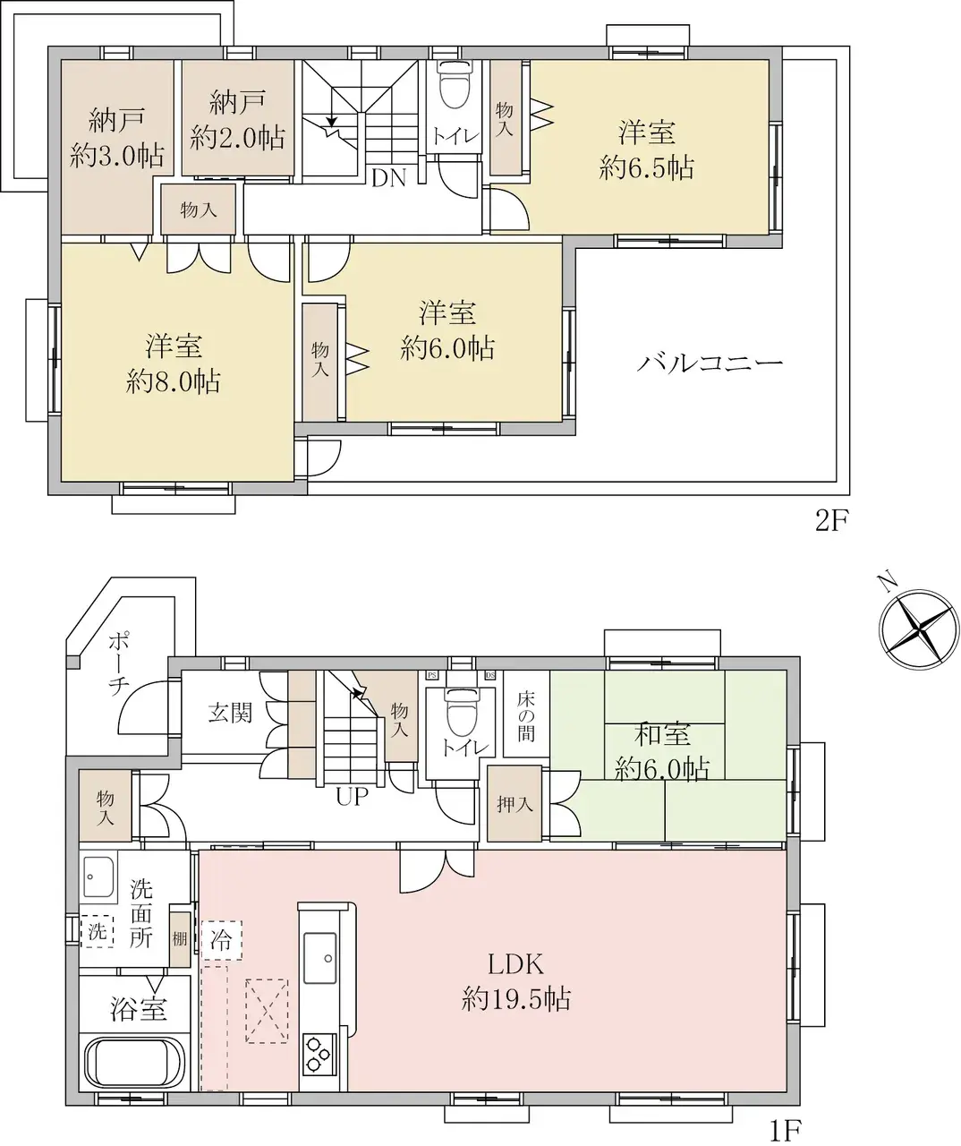 Plano