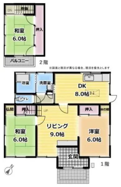 Plano