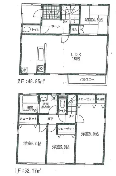 Plano