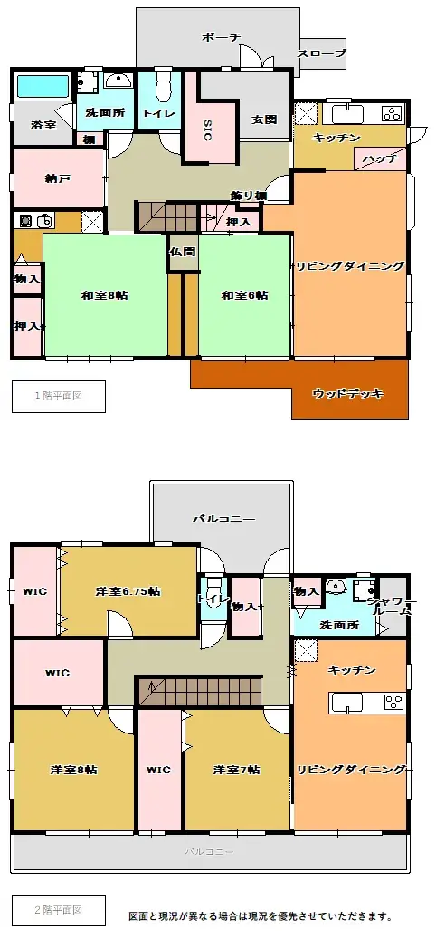 Plano